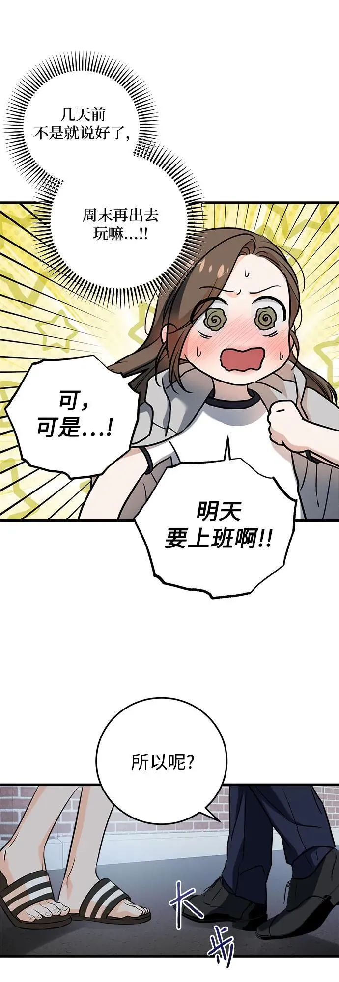 第37话37