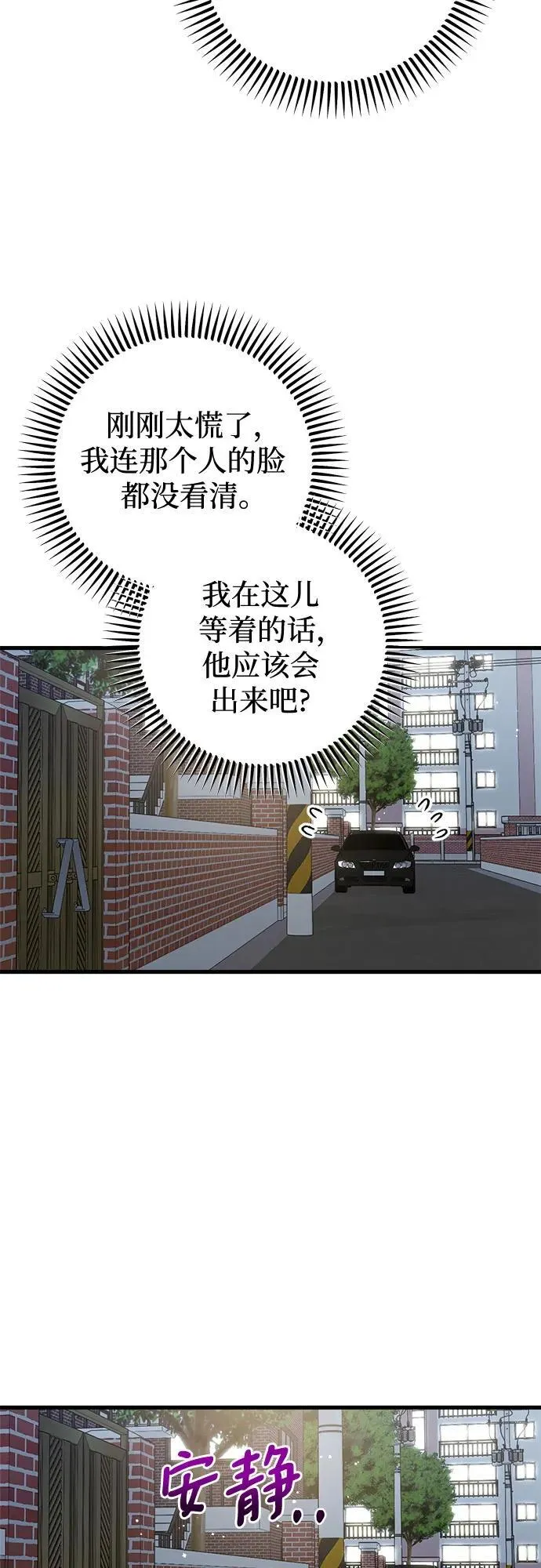 第57话5