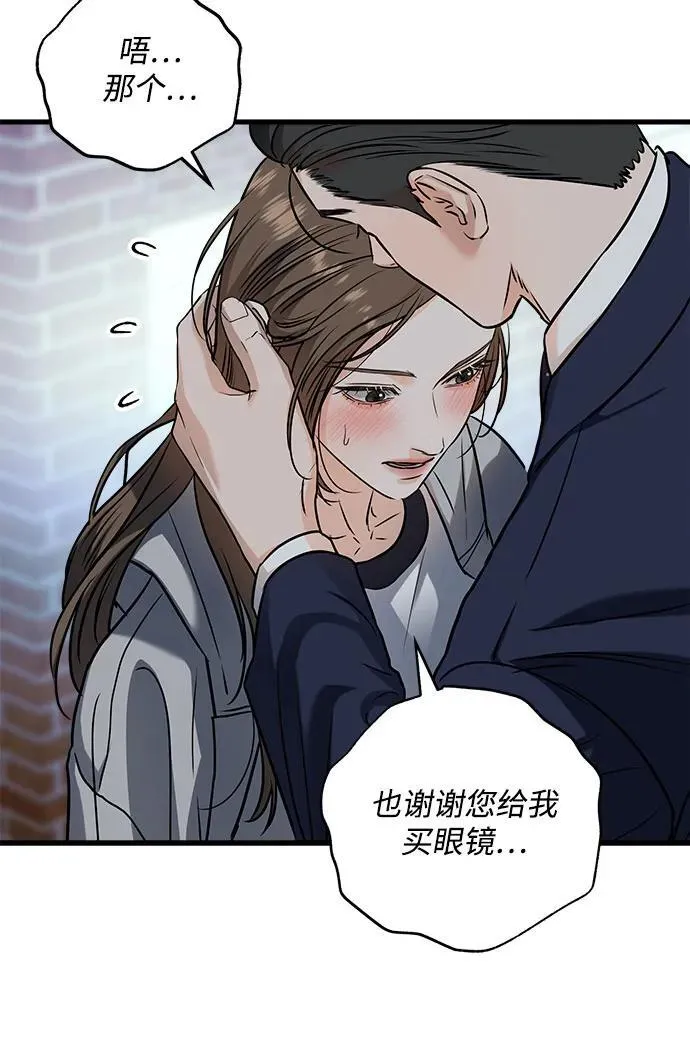 第37话31