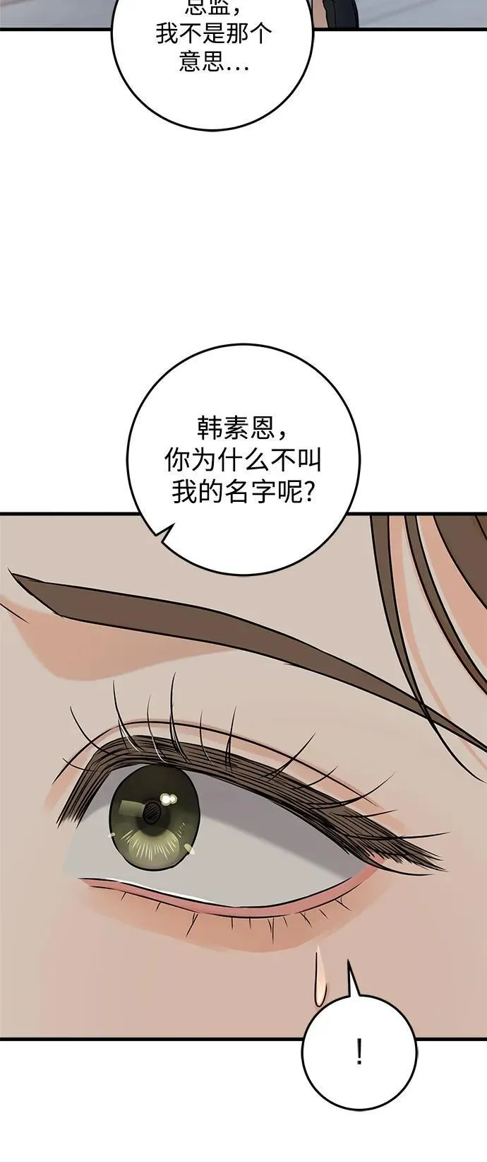 第47话40