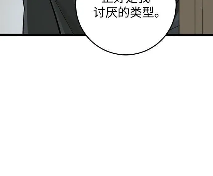 第26话28