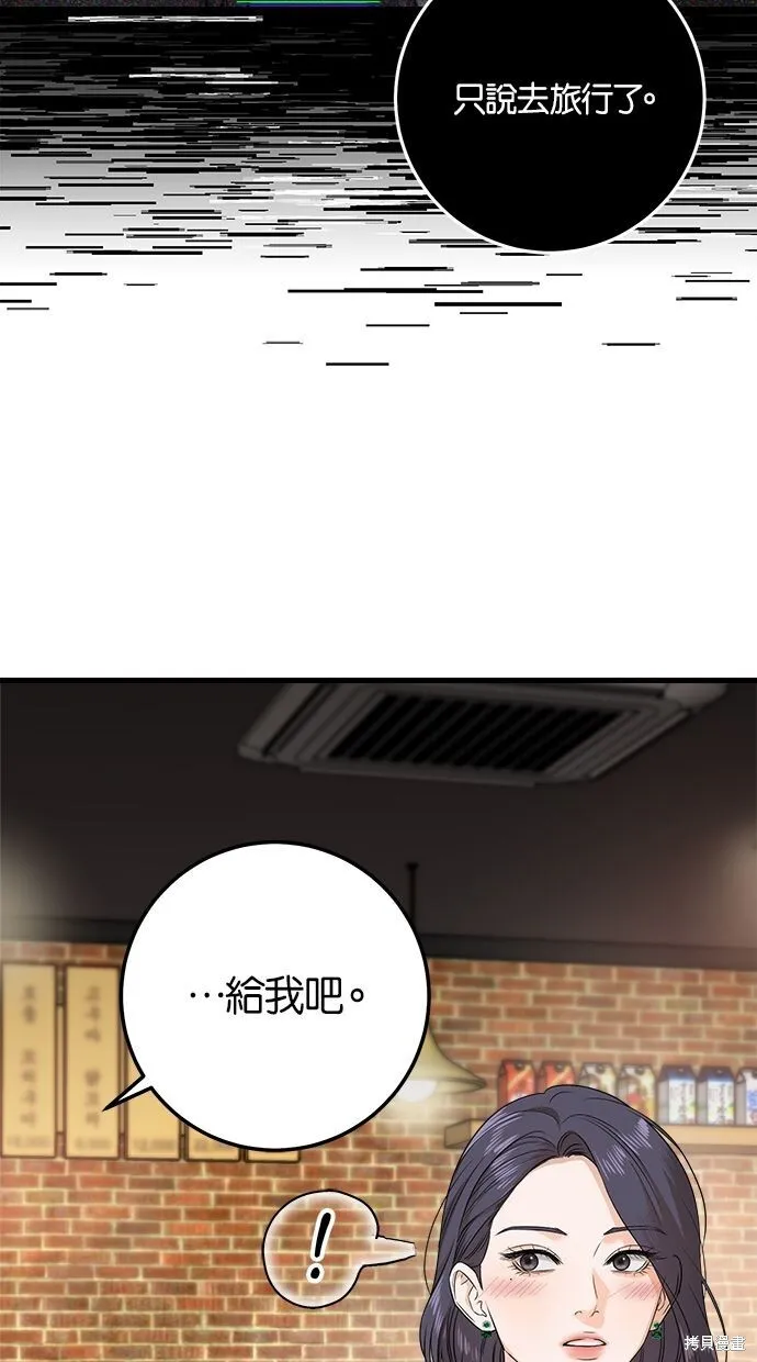 第6话40