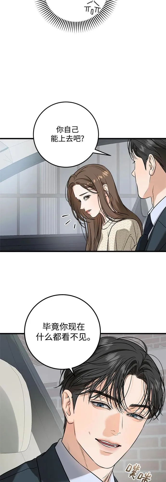 第29话35