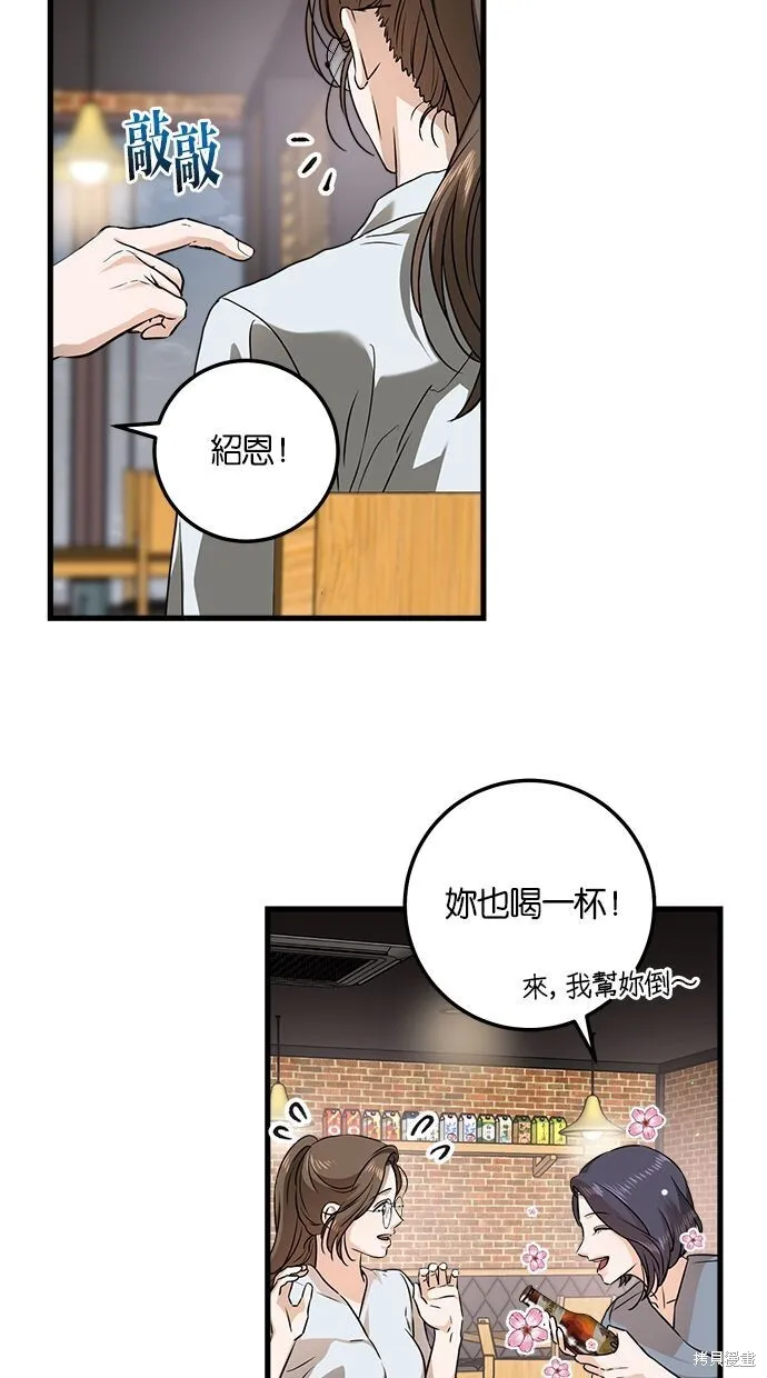 第6话34