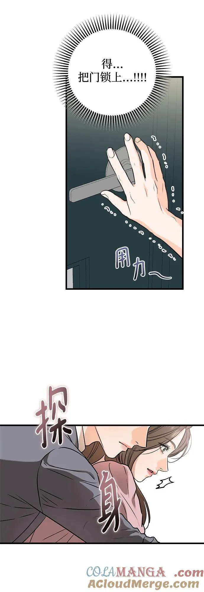 第36话12
