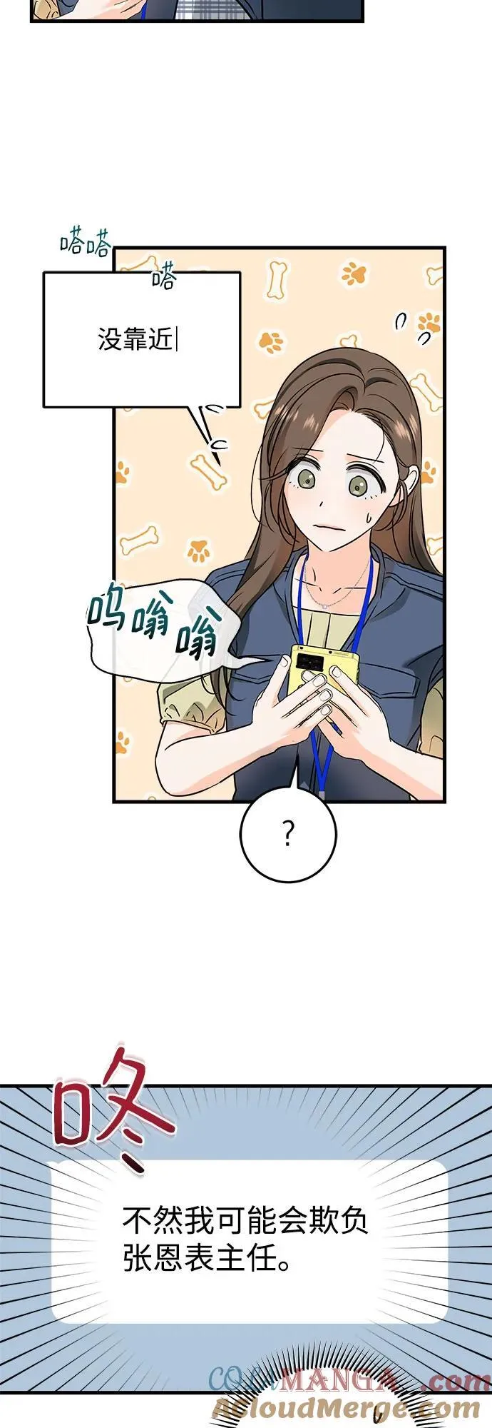 第43话28