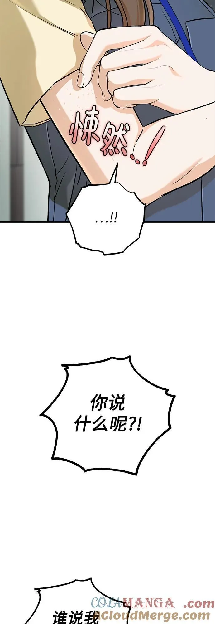 第51话15