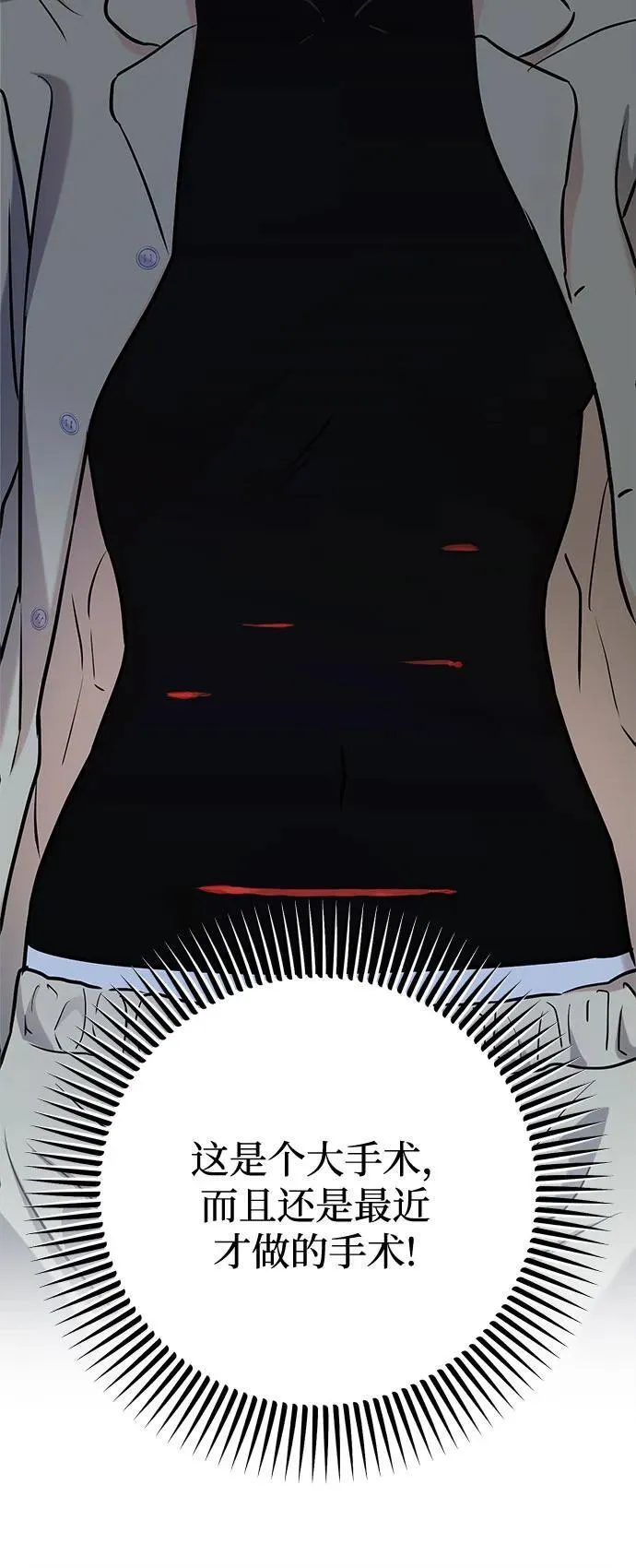 第48话20