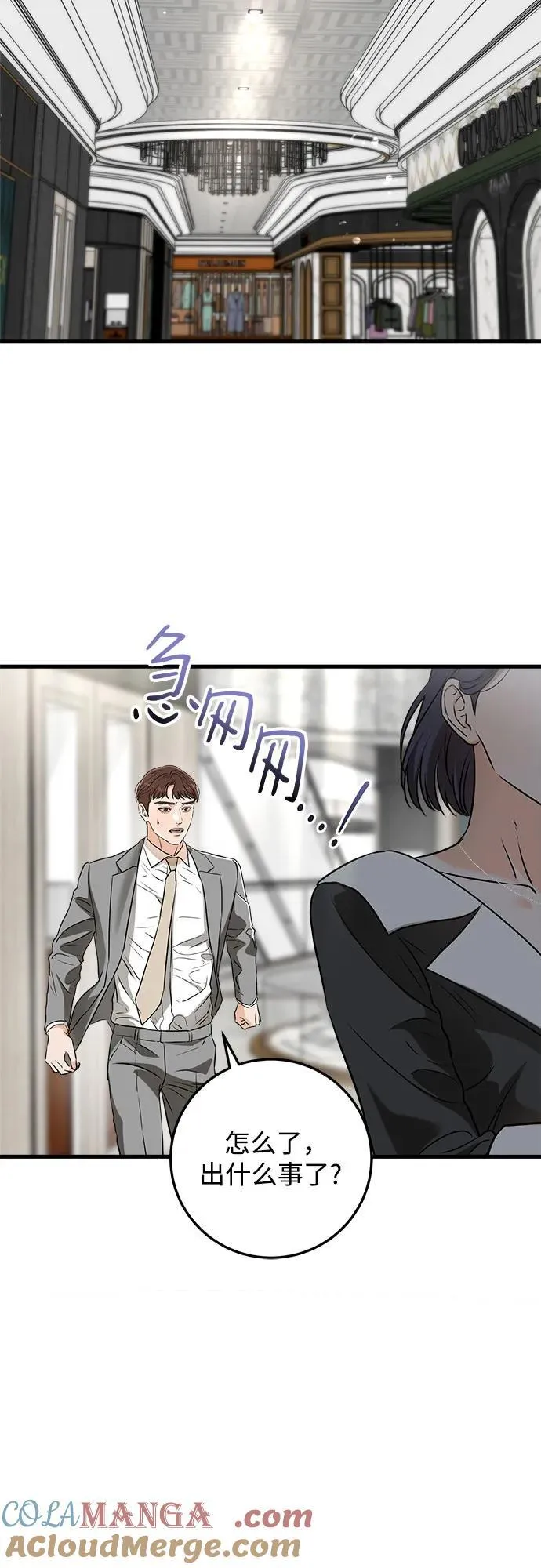 第50话9