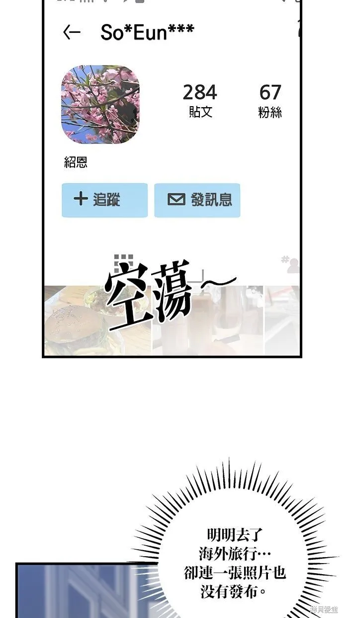 第3话75