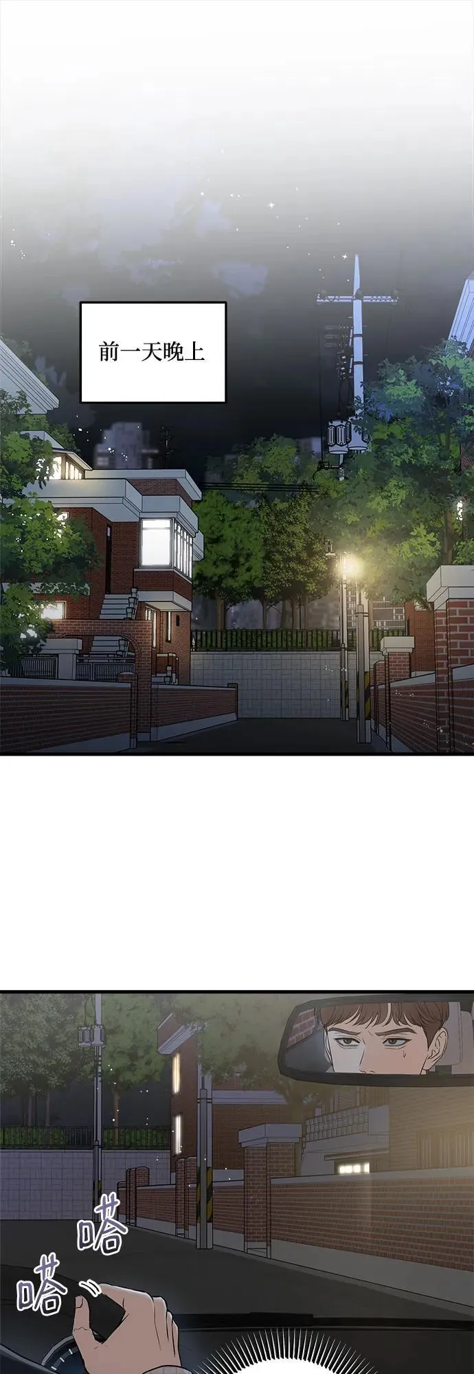 第57话1