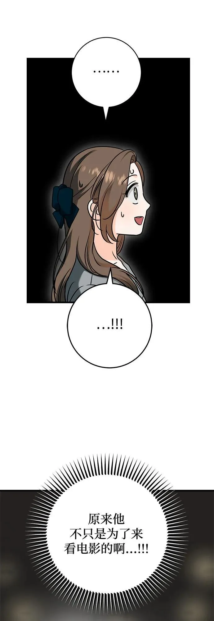 第44话43