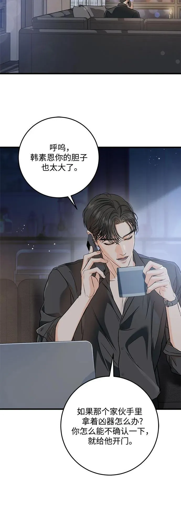 第58话41