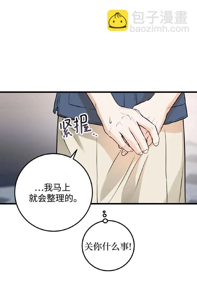 第23话10
