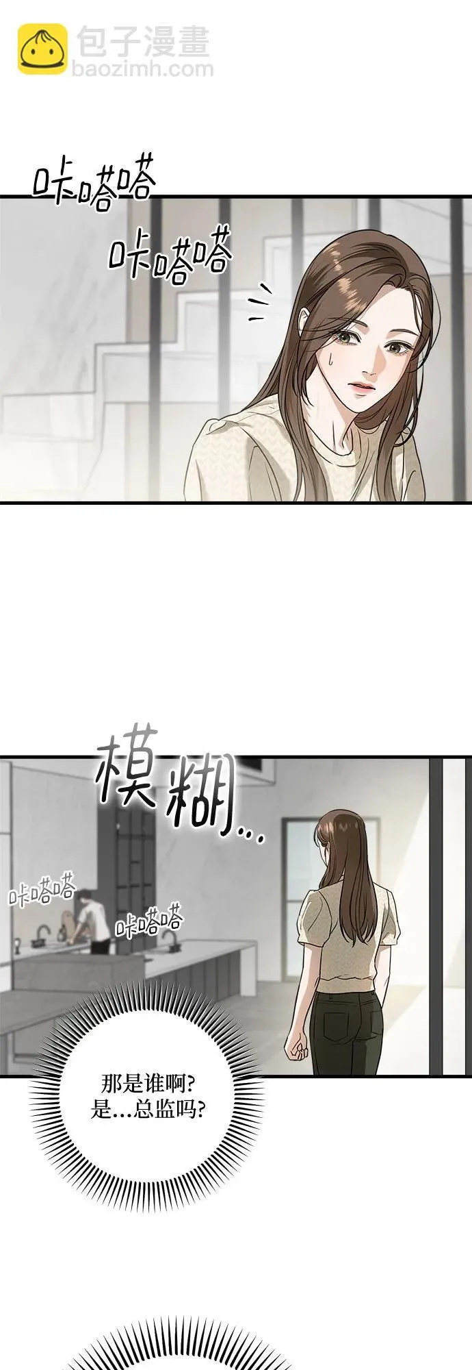第28话28