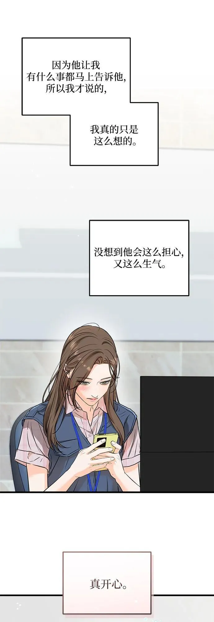 第58话11