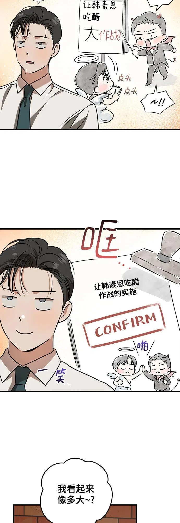 第45话41