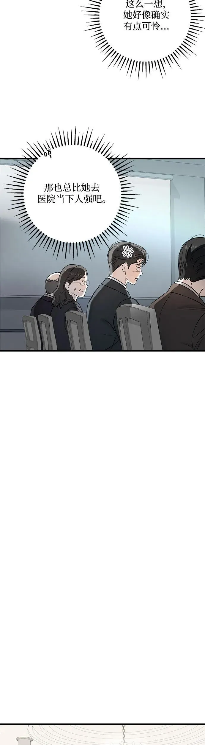 第13话15