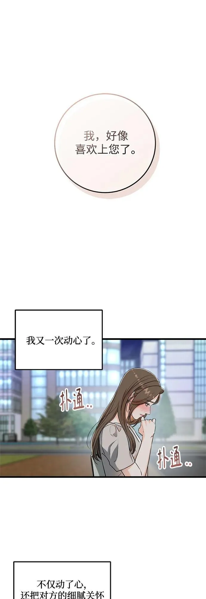 第32话44