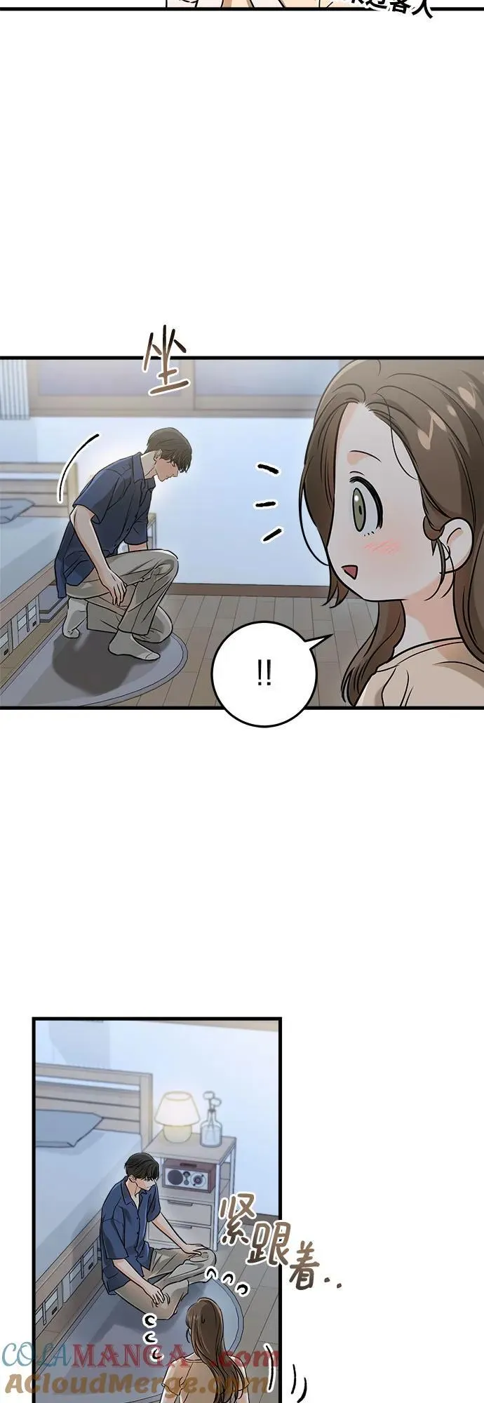 第52话3