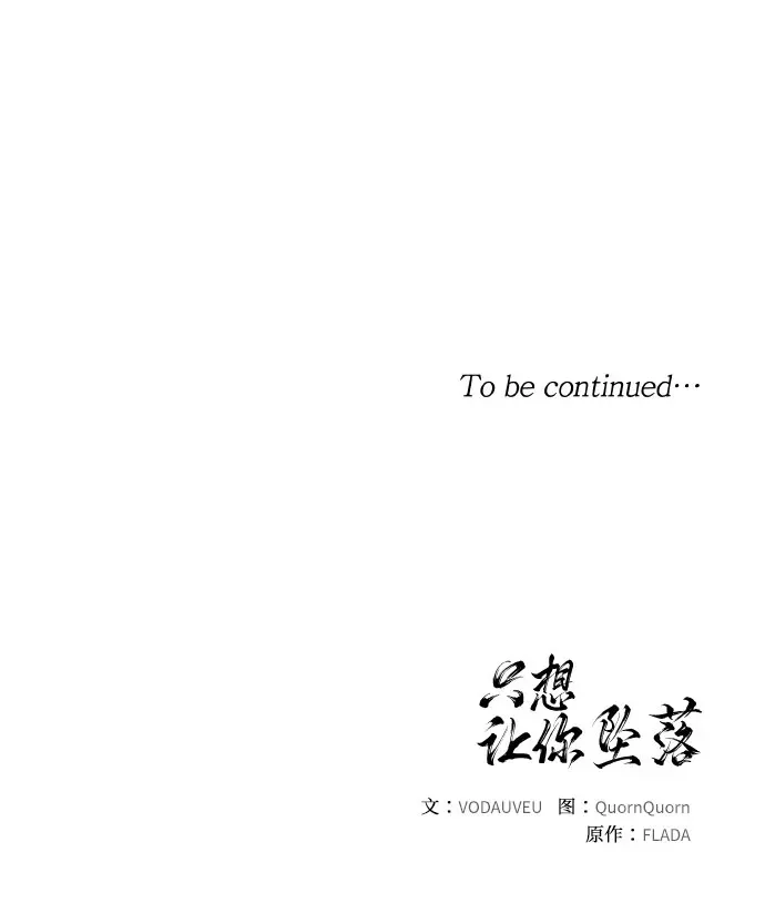 第31话44