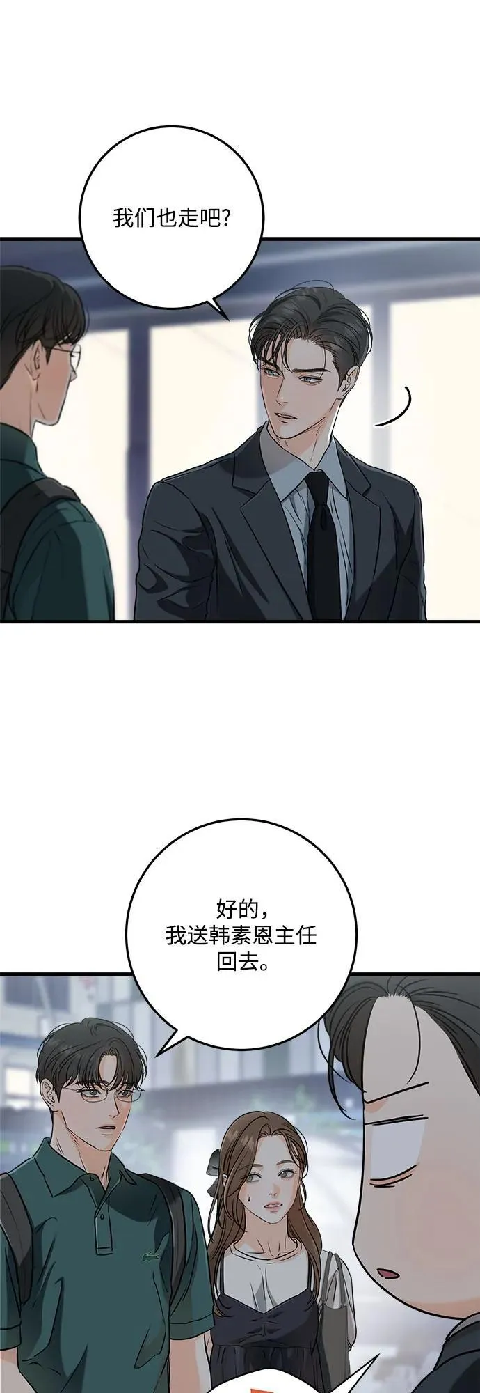 第55话13