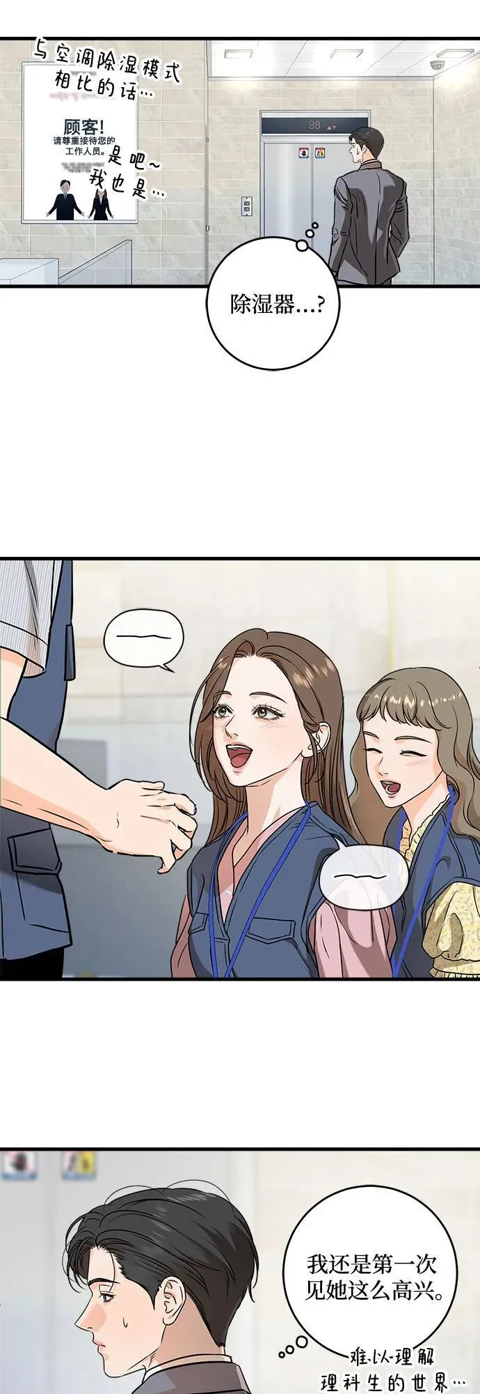 第35话40