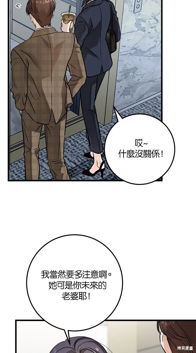 第9话27
