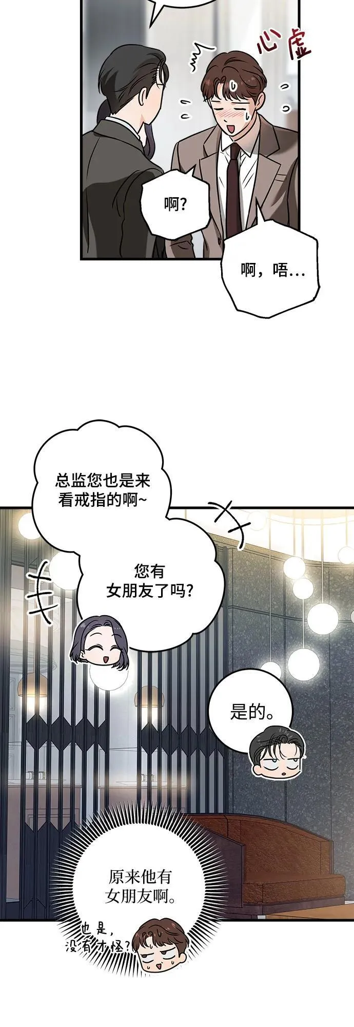 第44话5