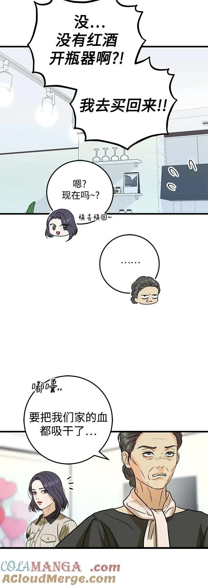 第36话39