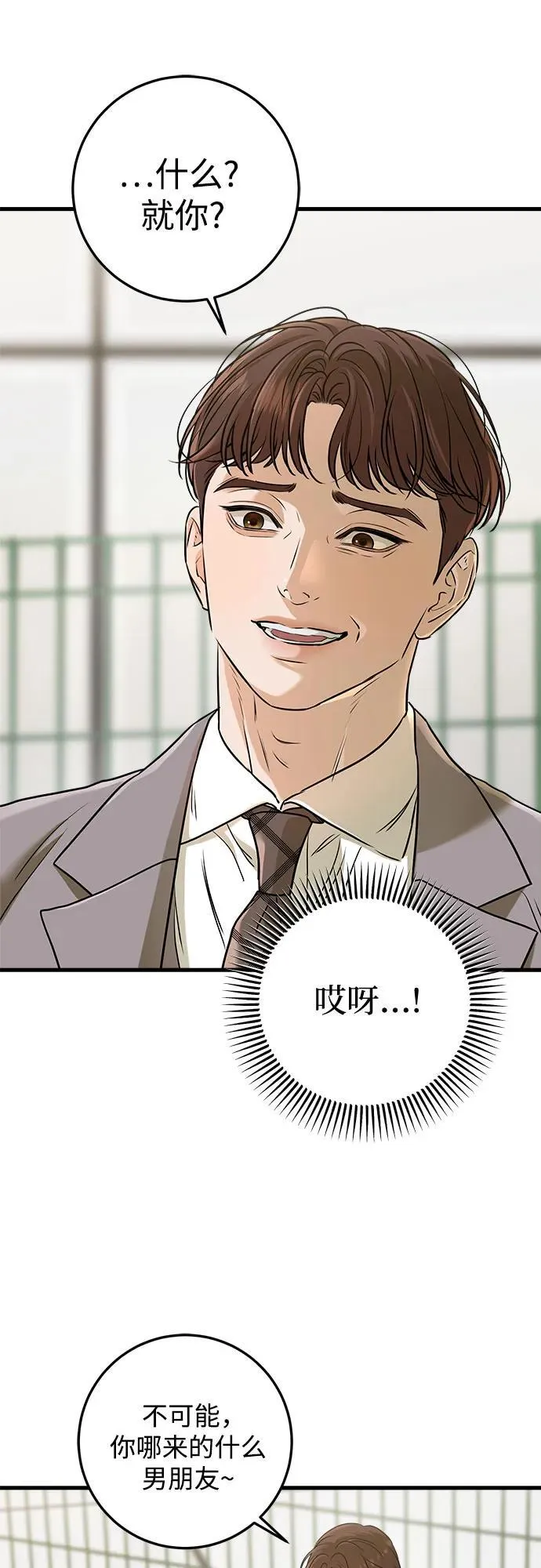 第51话17