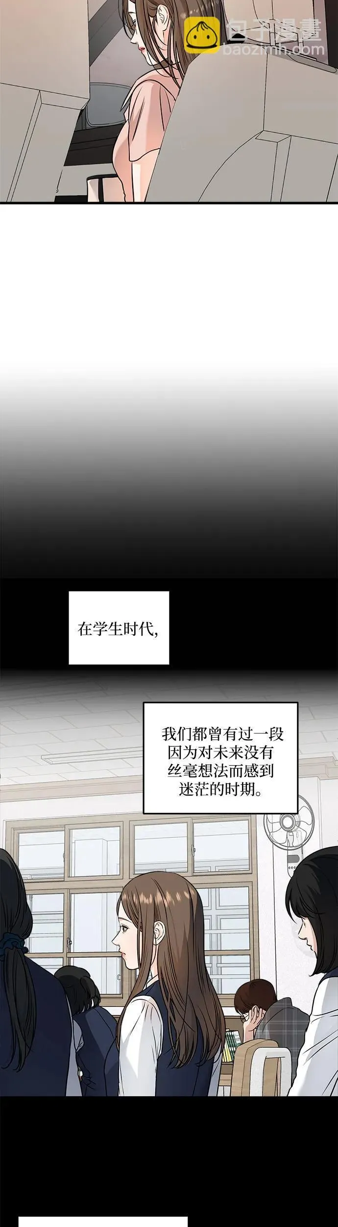 第21话23