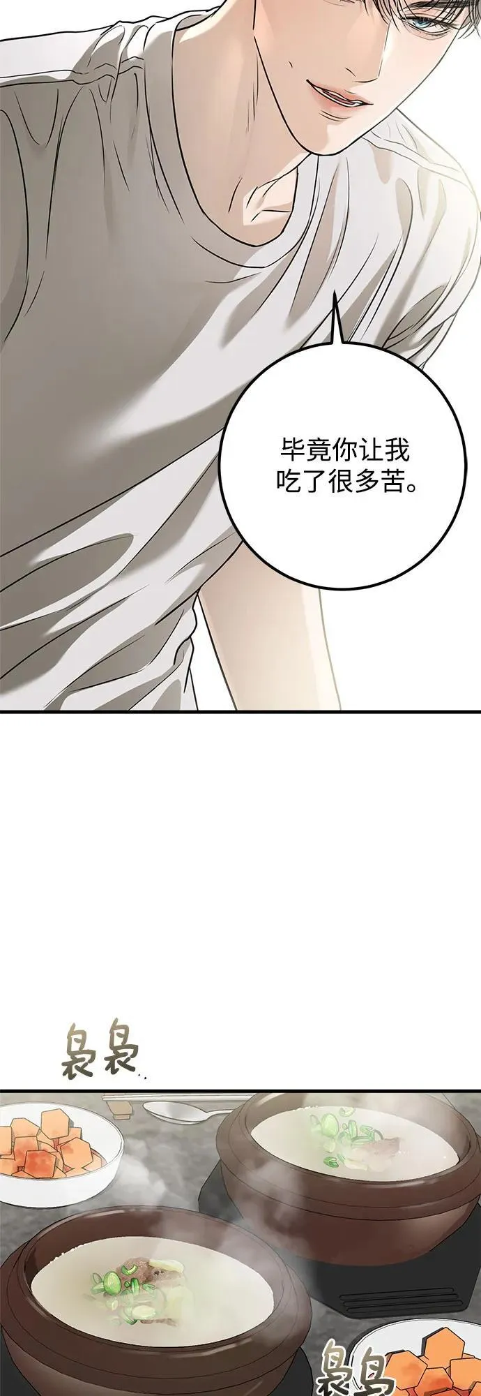 第28话39