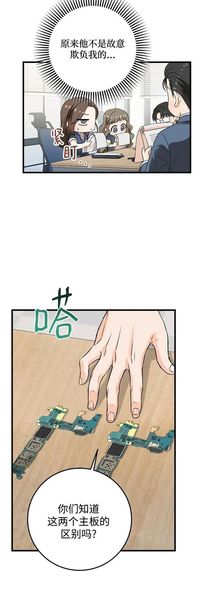 第41话13