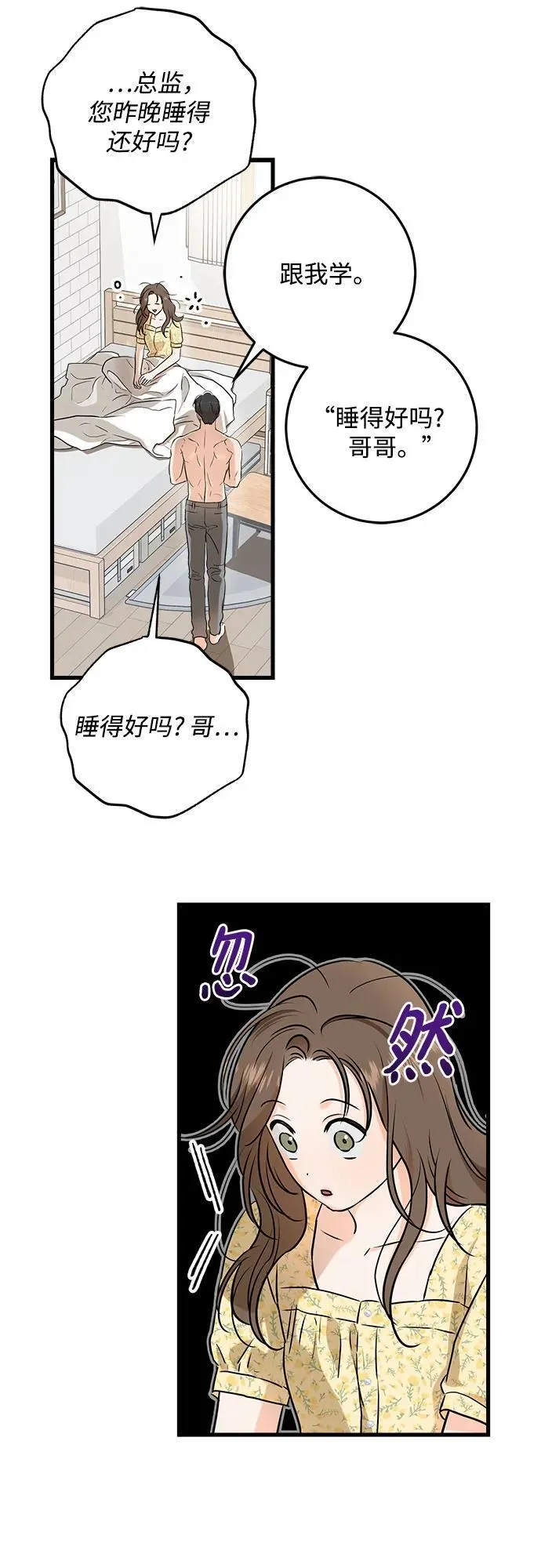 第56话47