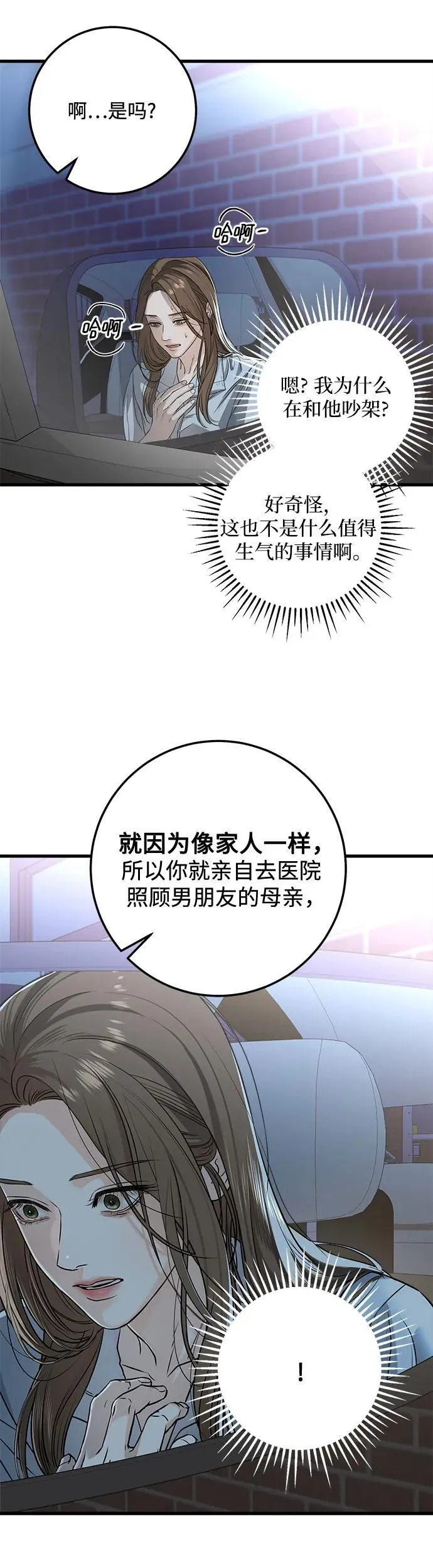 第14话35