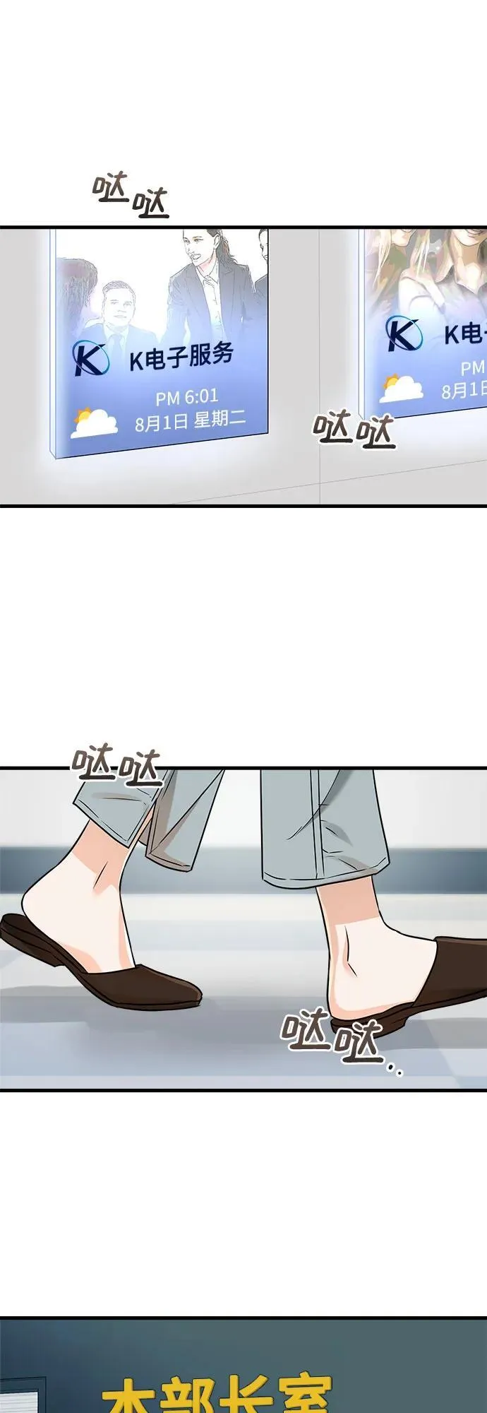第43话1