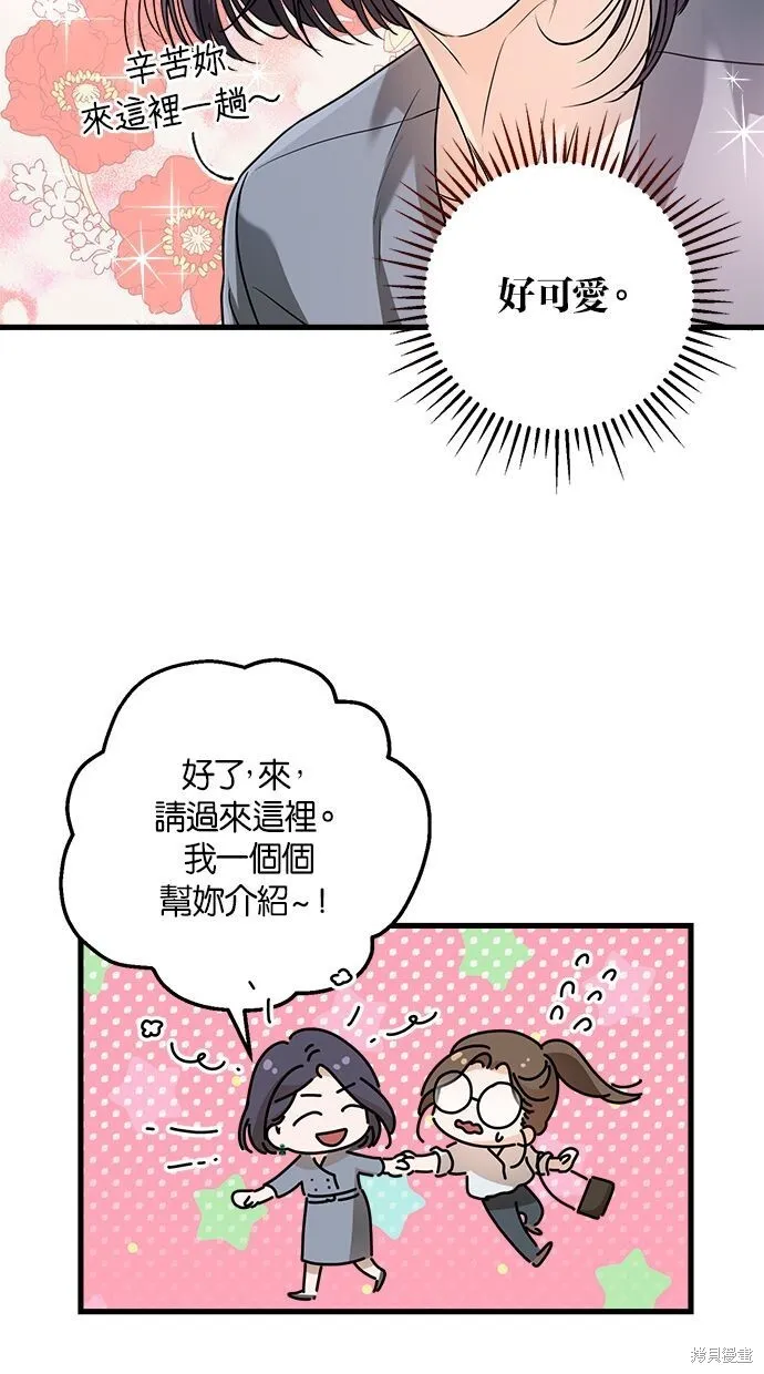 第6话21