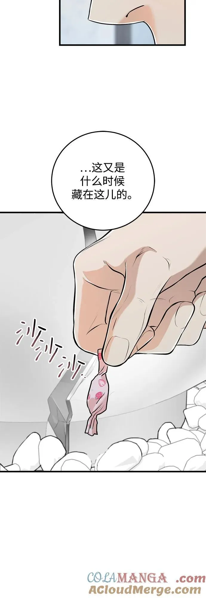 第50话54