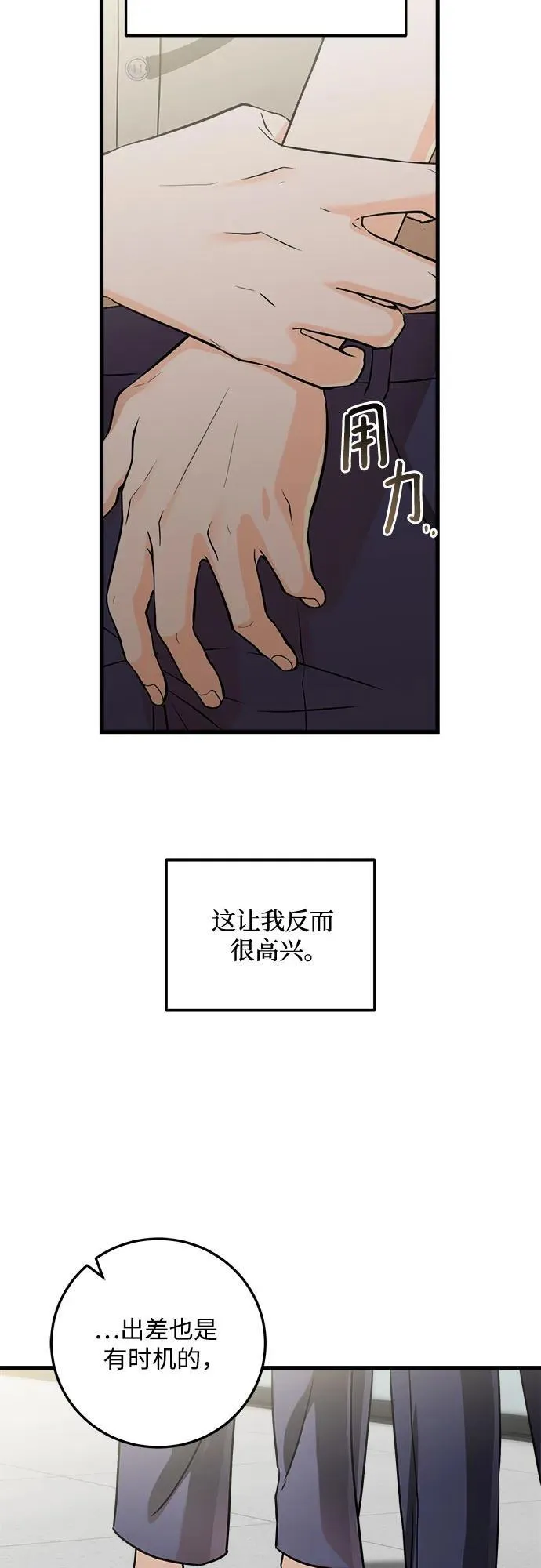 第39话47