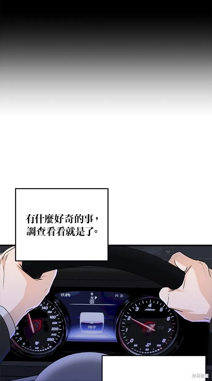 第7话16