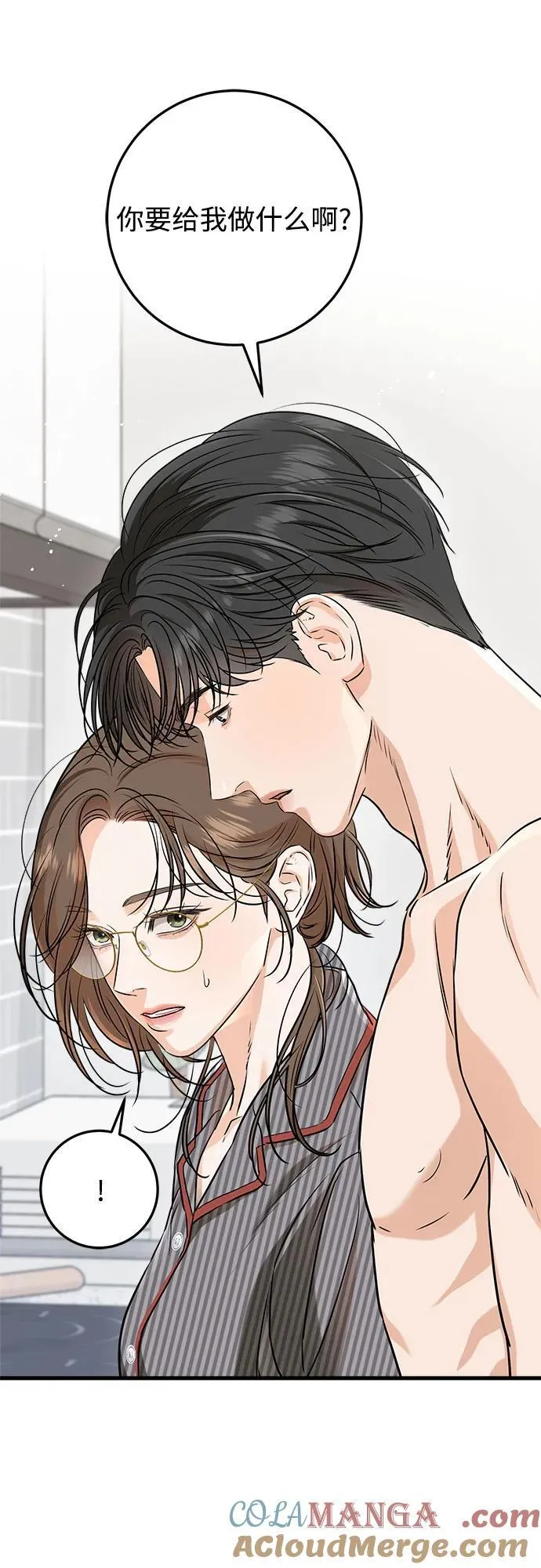 第53话24