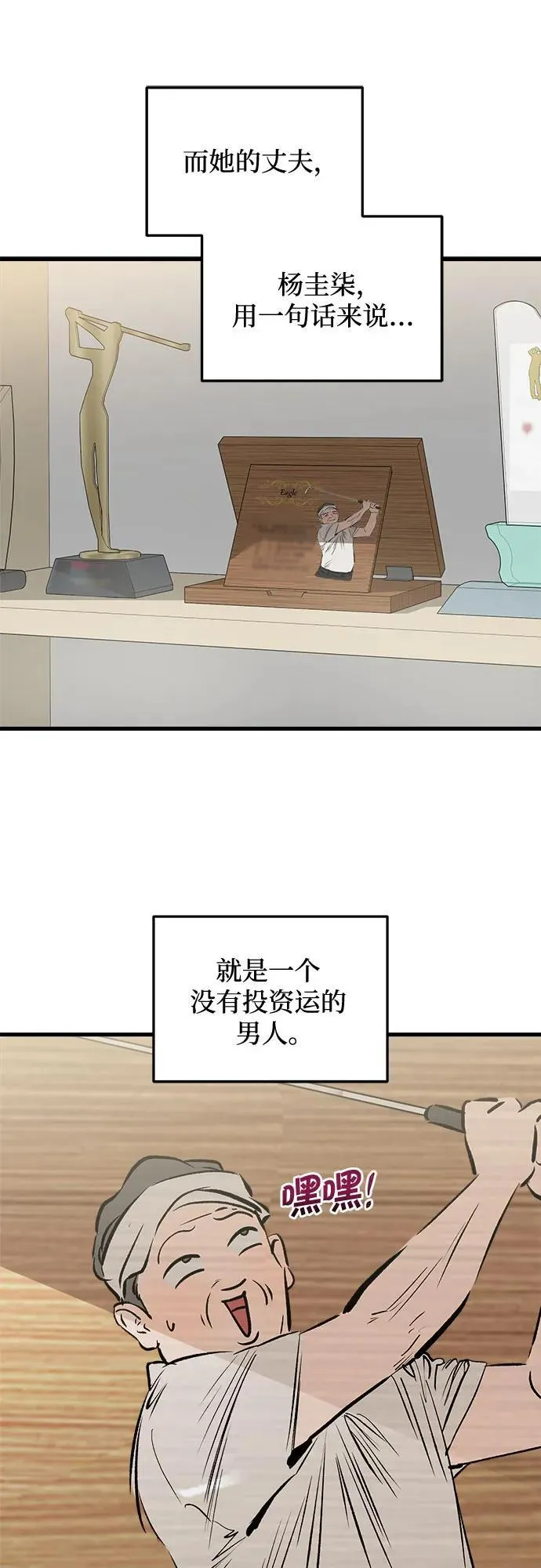 第48话41