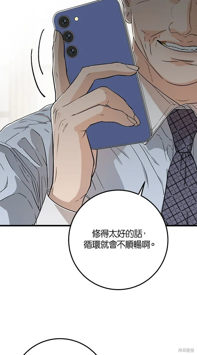 第4话20