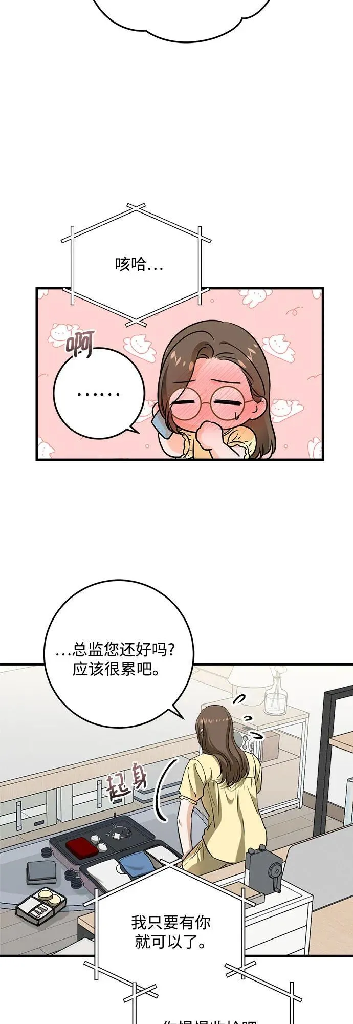 第44话26