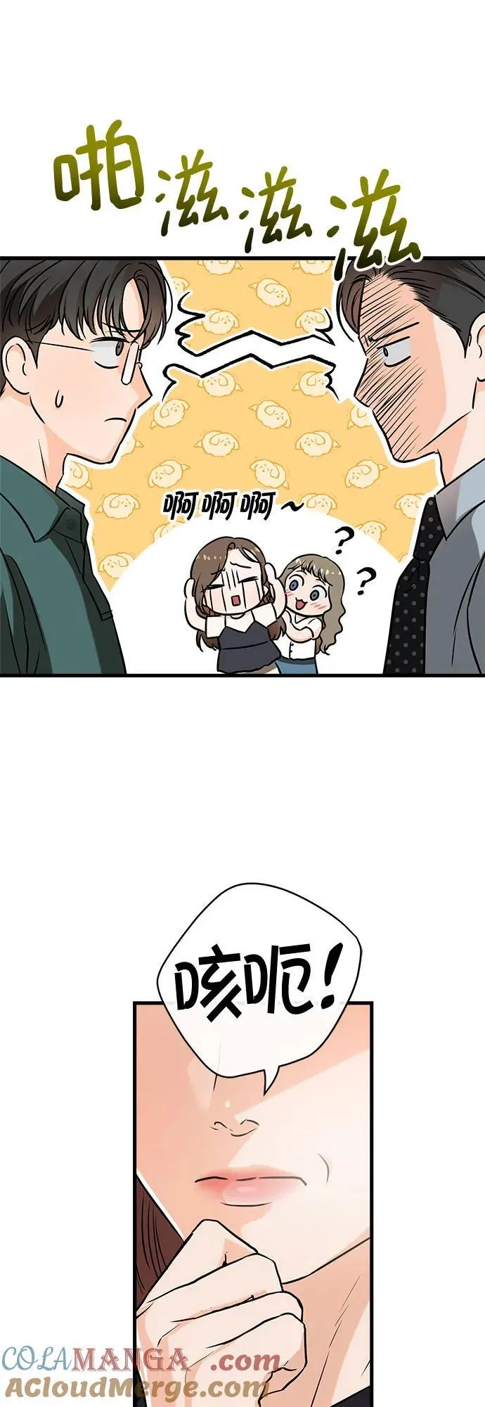 第54话42