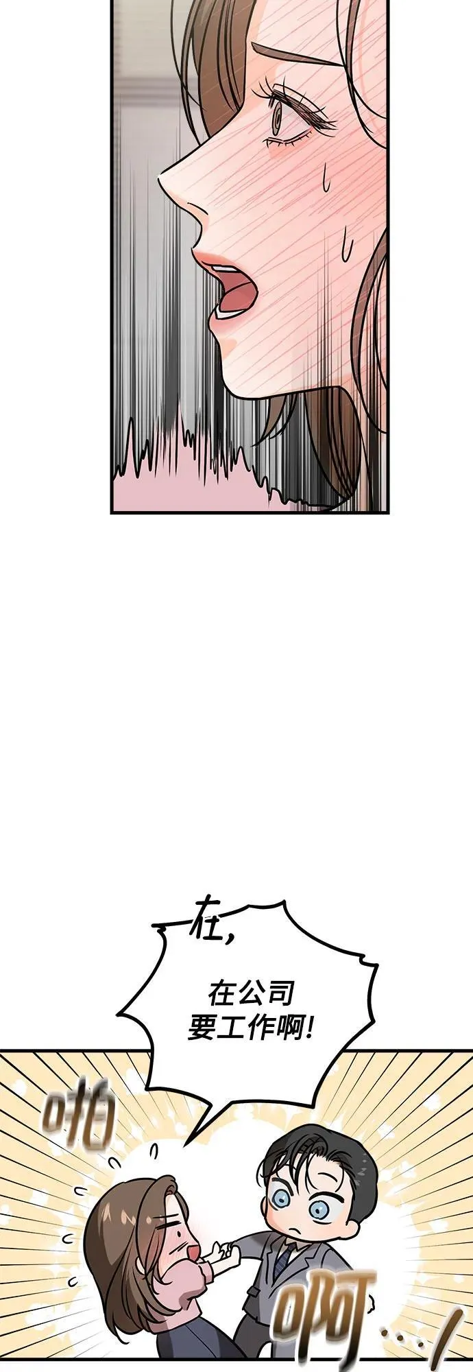 第36话16