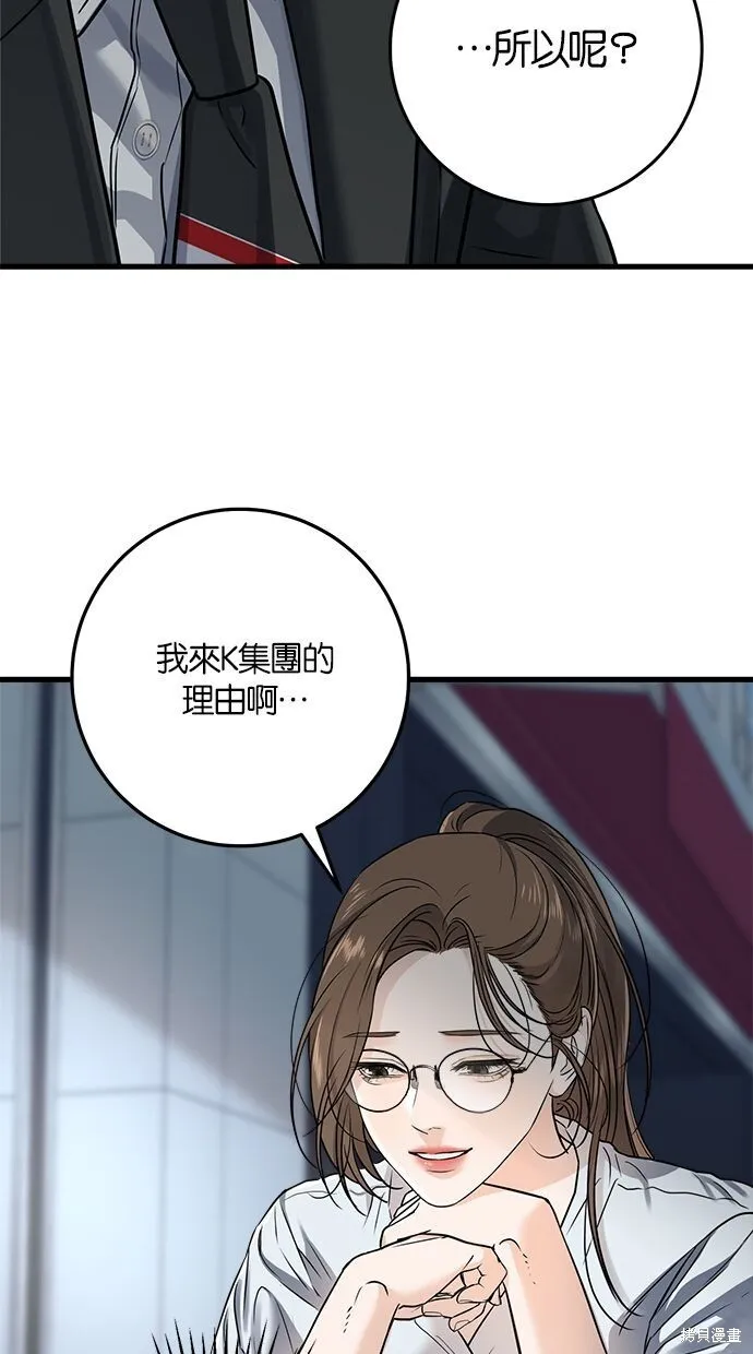 第8话5