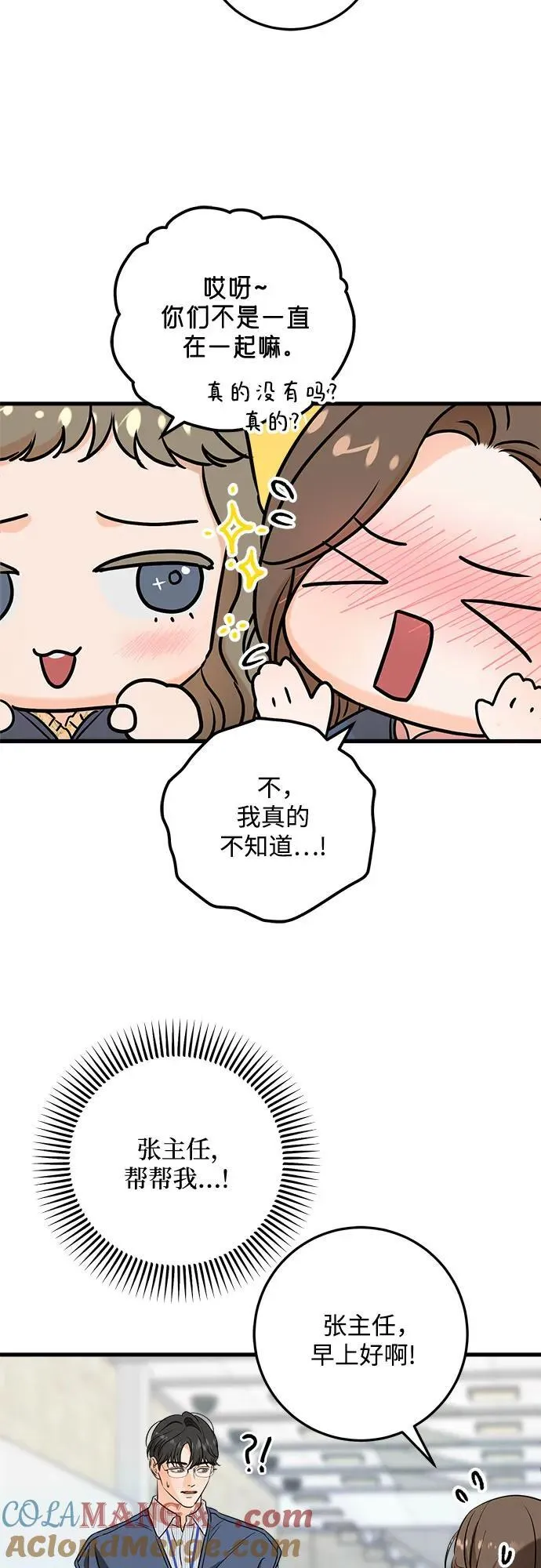 第35话27
