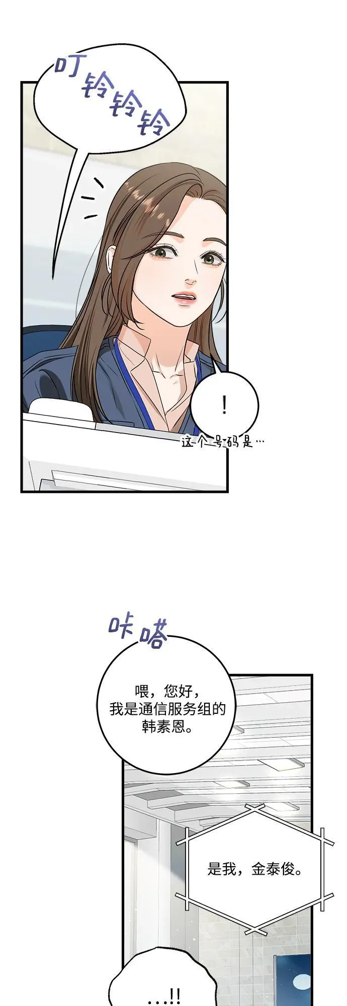 第41话2